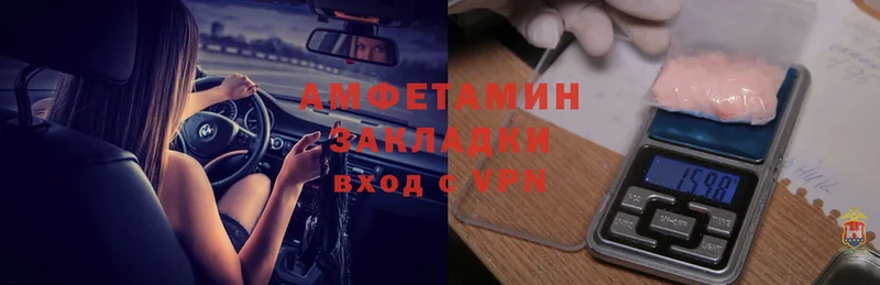 Amphetamine 98%  Ангарск 