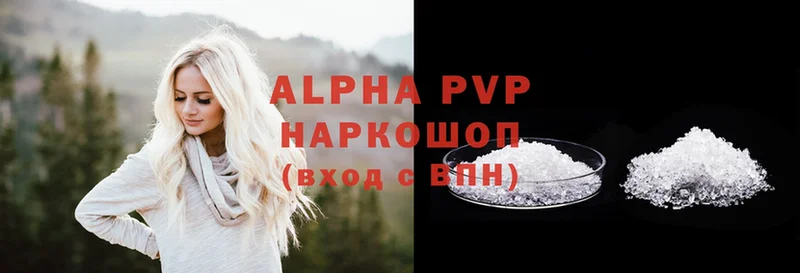 Alfa_PVP СК КРИС  Ангарск 