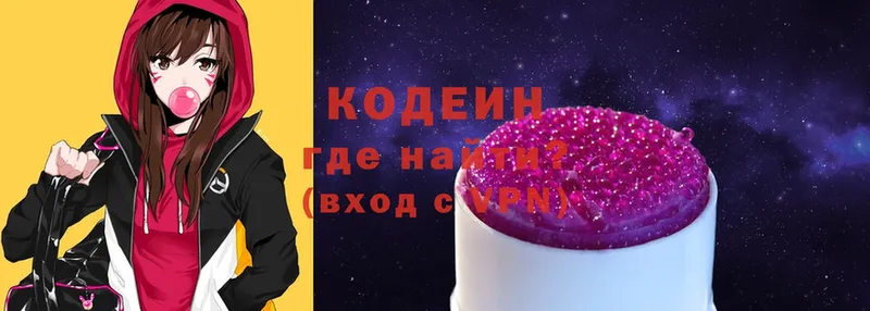 Кодеин напиток Lean (лин)  даркнет сайт  Ангарск 