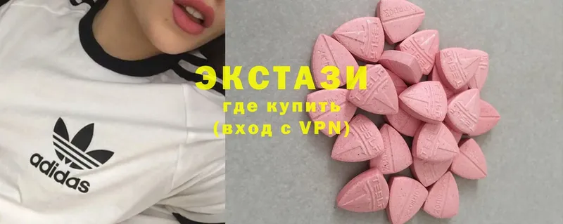 Ecstasy Cube  купить   Ангарск 