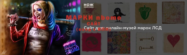 мефедрон VHQ Белоозёрский