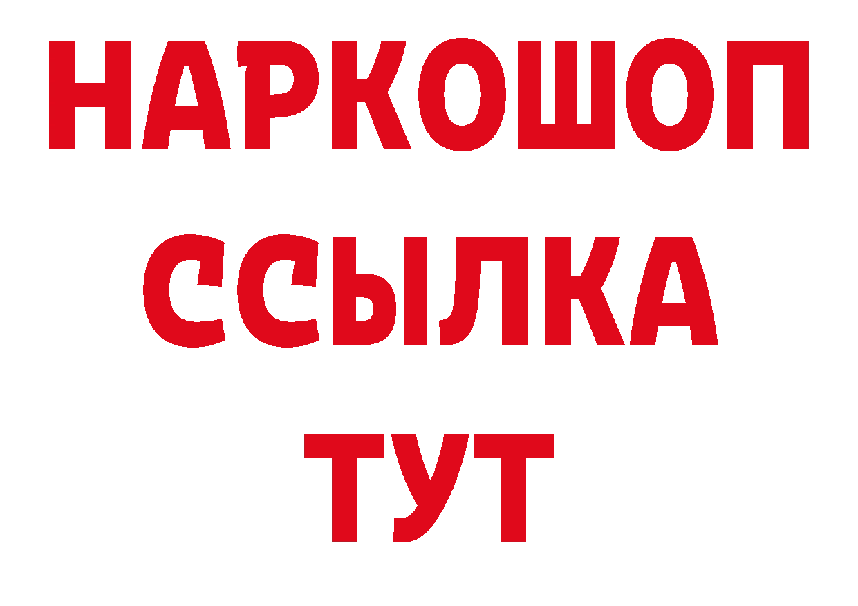 Кодеиновый сироп Lean напиток Lean (лин) как зайти это ОМГ ОМГ Ангарск