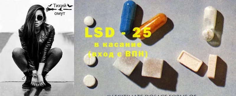 где купить   Ангарск  Лсд 25 экстази ecstasy 